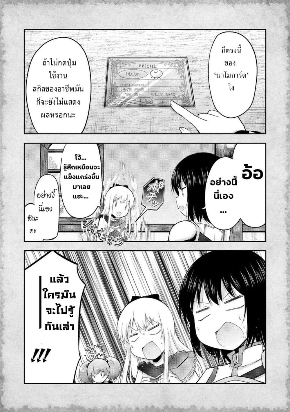 Manga-lc-com อ่านมังงะ อ่านการ์ตูน ออนไลน์ ฟรี Tensei Shitara Akari dake ga Slime Datta Ken ตอนที่ 1 2 3 4 5 6 7 8 9 10 11 12 13 14 ฟรี ไม่มีโฆษณา Manga-lc - อ่าน มังงะ อ่าน การ์ตูน ออนไลน์ อ่านมังงะ ฟรี