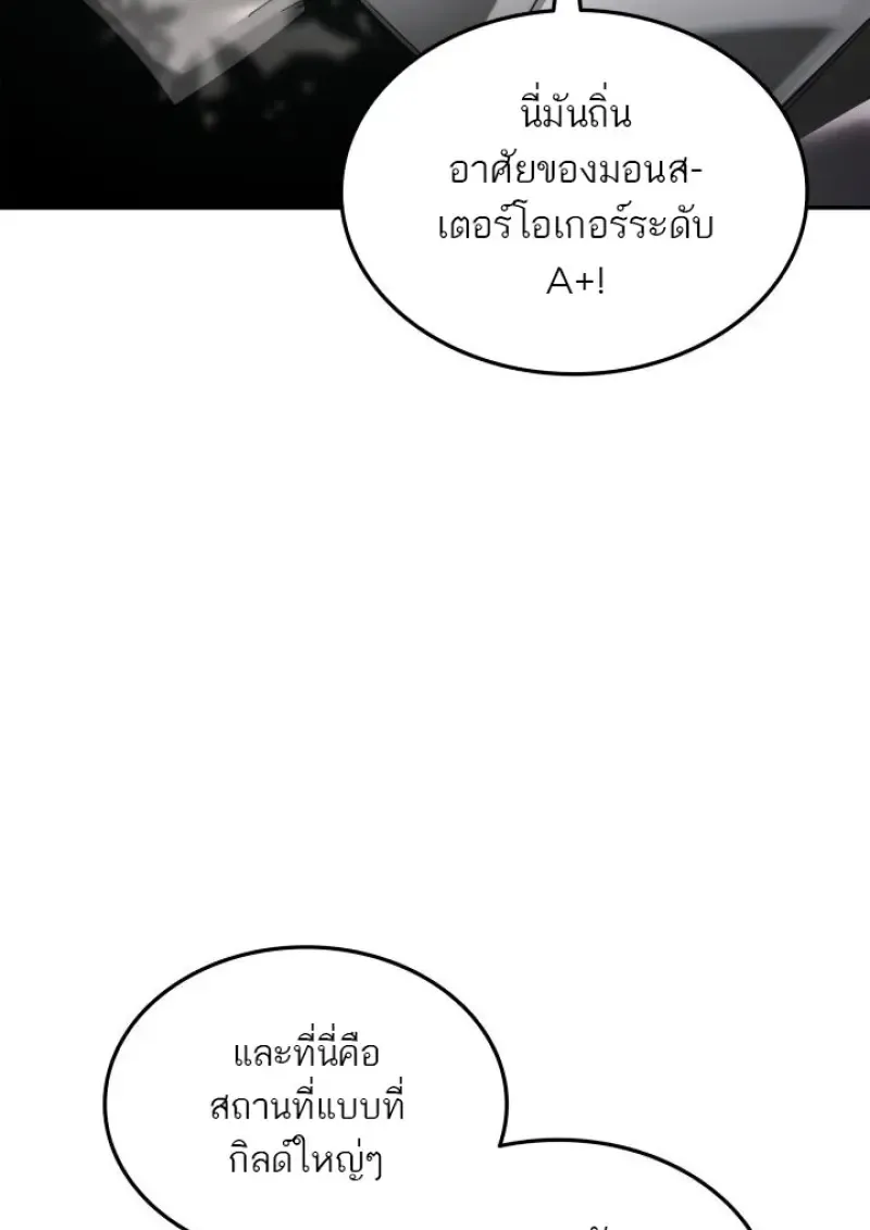 Subscribed To The Transcendental Channels แค_กดส_บตะไคร_ ก_ได_พล_งมาเฉยเลย ตอนที่ ตอนที่ 79 รูปที่ 12