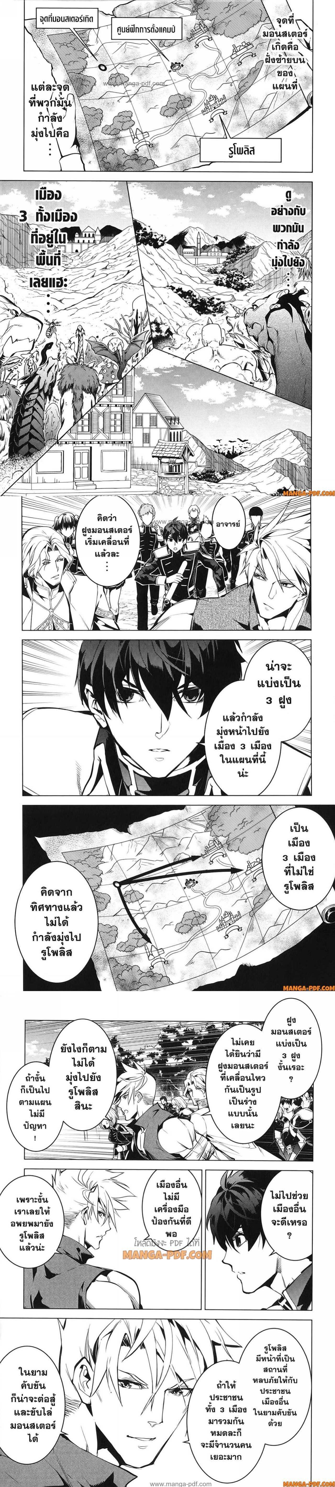 Manga-lc-com อ่านมังงะ อ่านการ์ตูน ออนไลน์ ฟรี Tensei Kenja no Isekai Life ตอนที่ 1 2 3 4 5 6 7 8 9 10 11 12 13 14 ฟรี ไม่มีโฆษณา Manga-lc - อ่าน มังงะ อ่าน การ์ตูน ออนไลน์ อ่านมังงะ ฟรี