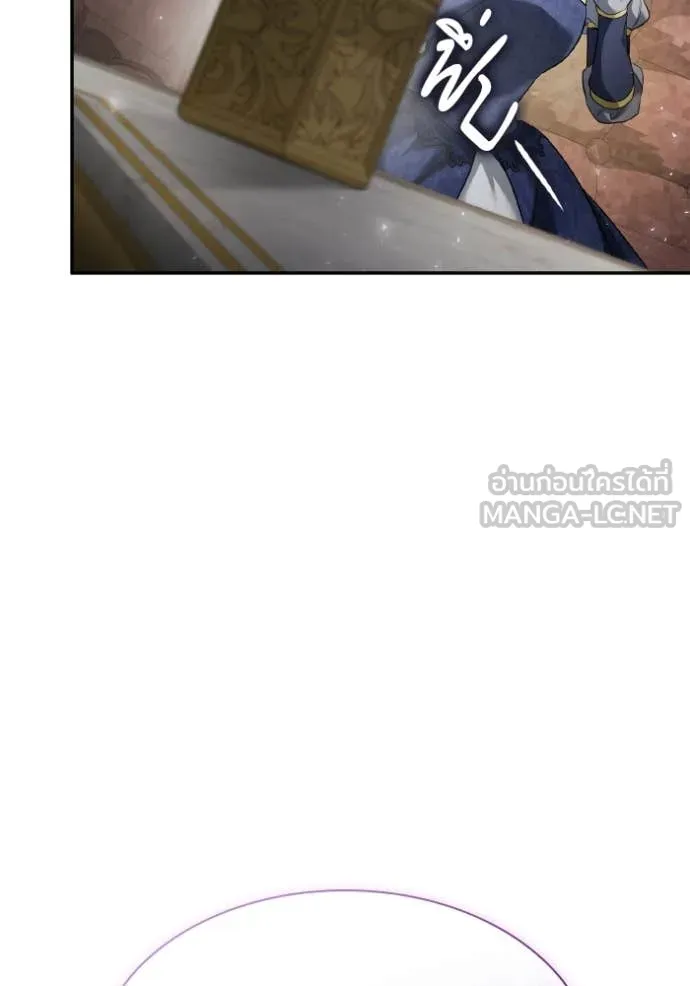 ชาตินี้น้องขอ ตอนที่ 169 รูปที่ 29