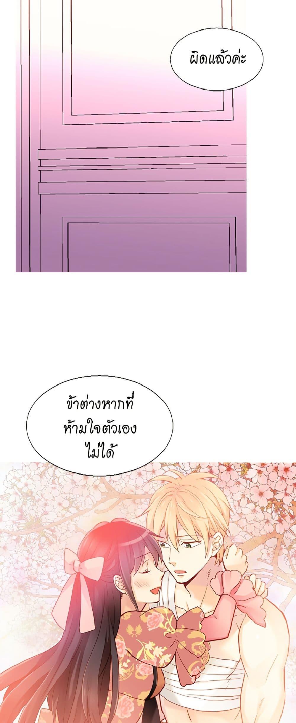 Manga-lc-com อ่านมังงะ อ่านการ์ตูน ออนไลน์ ฟรี Isekai Empress ตอนที่ 1 2 3 4 5 6 7 8 9 10 11 12 13 14 ฟรี ไม่มีโฆษณา Manga-lc - อ่าน มังงะ อ่าน การ์ตูน ออนไลน์ อ่านมังงะ ฟรี