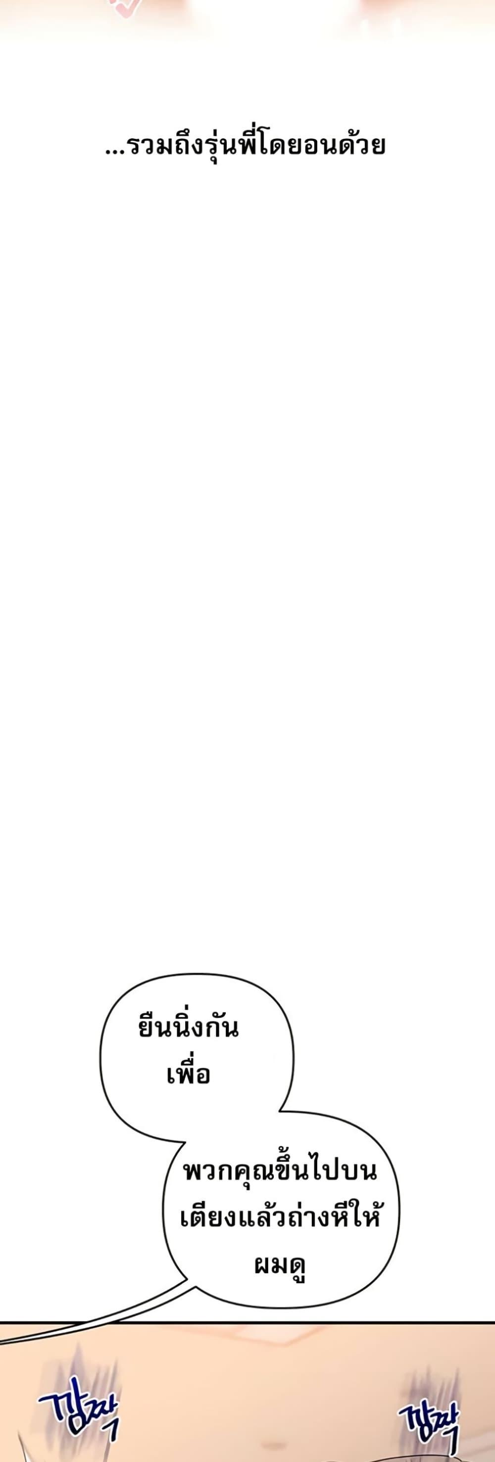 Doujin-Lc- อ่าน โดจิน มังฮวา เกาหลี ญี่ปุ่น จีน แปลไทย Relationship ตอนที่ 1 2 3 4 5 6 7 8 9 10 11 12 13 14 ฟรี ไม่มีโฆษณา อ่าน โดจิน Manhwa เกาหลี ญี่ปุ่น จีน เรามีครบ คัดมาให้เน้นๆ โดจิน 18+ รับประกันความฟินโดย  Doujin Lc