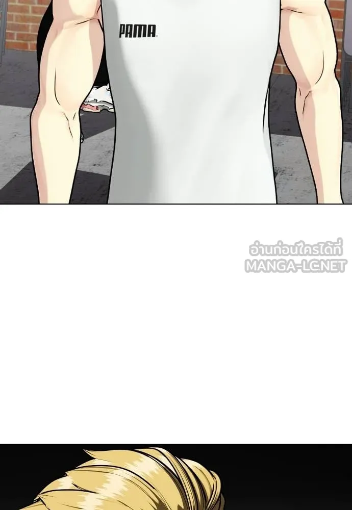หมาหัวเน่า ตอนที่ 163 รูปที่ 64
