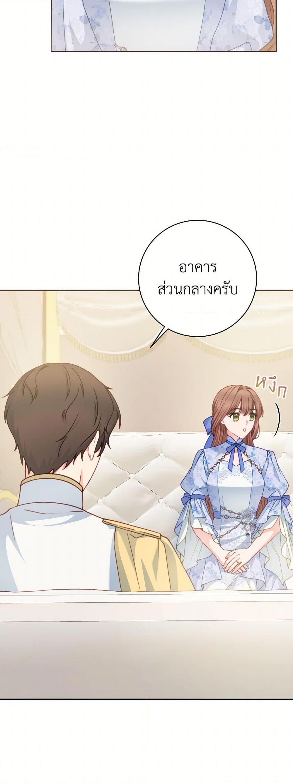 Manga-lc-com อ่านมังงะ อ่านการ์ตูน ออนไลน์ ฟรี Contractual Marriage to a Surly Duke ตอนที่ 1 2 3 4 5 6 7 8 9 10 11 12 13 14 ฟรี ไม่มีโฆษณา Manga-lc - อ่าน มังงะ อ่าน การ์ตูน ออนไลน์ อ่านมังงะ ฟรี