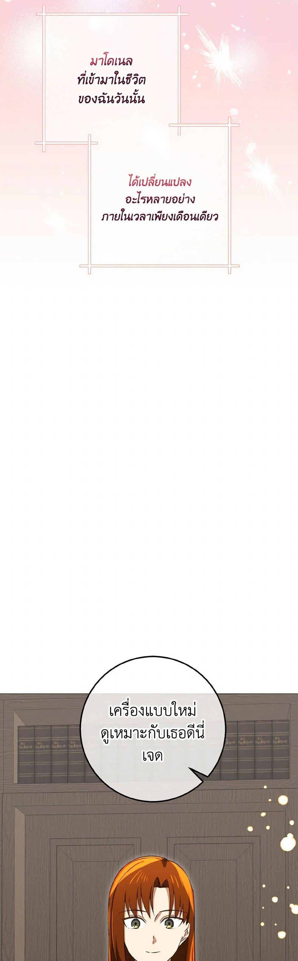 Manga-lc-com อ่านมังงะ อ่านการ์ตูน ออนไลน์ ฟรี Don’t Mess With My Duke Dubless! ตอนที่ 1 2 3 4 5 6 7 8 9 10 11 12 13 14 ฟรี ไม่มีโฆษณา Manga-lc - อ่าน มังงะ อ่าน การ์ตูน ออนไลน์ อ่านมังงะ ฟรี