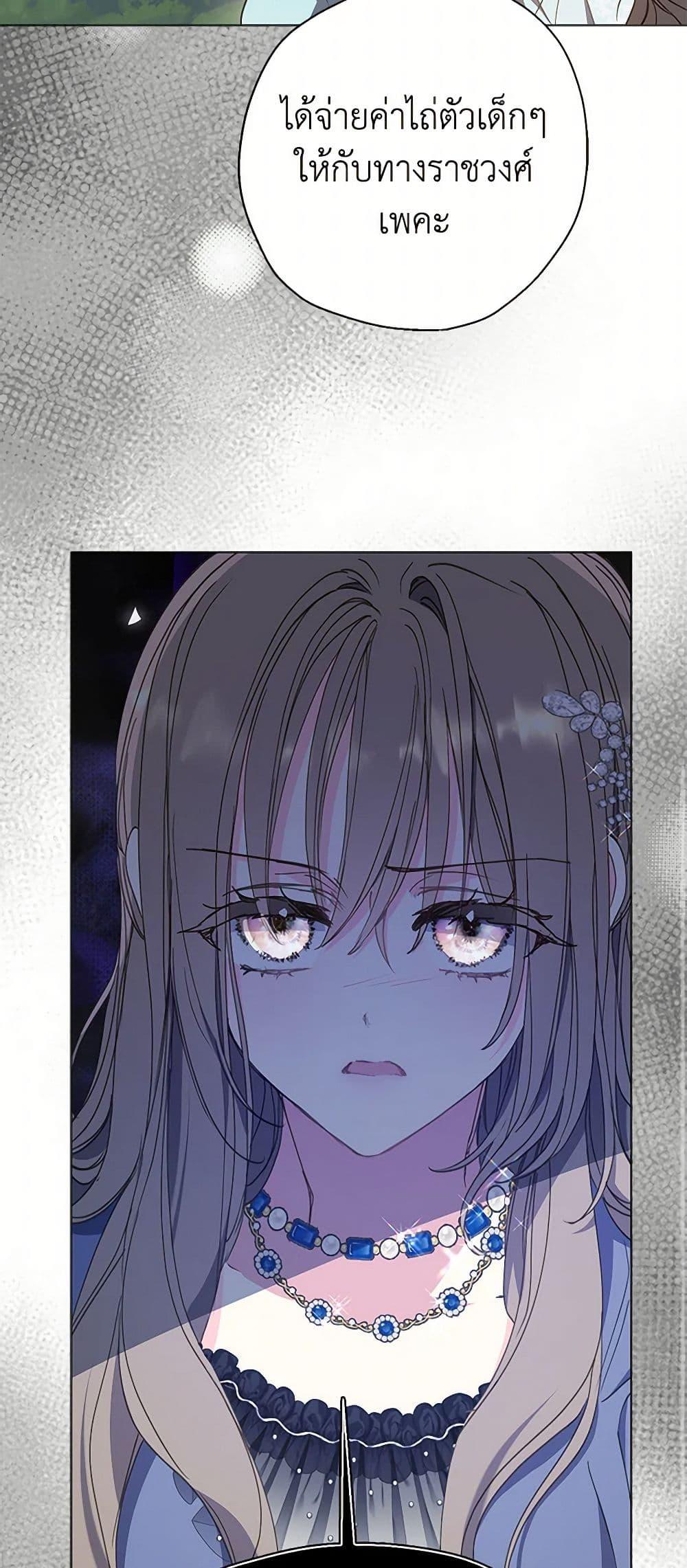 Manga-lc-com อ่านมังงะ อ่านการ์ตูน ออนไลน์ ฟรี Your Majesty, Please Spare Me This Time ตอนที่ 1 2 3 4 5 6 7 8 9 10 11 12 13 14 ฟรี ไม่มีโฆษณา Manga-lc - อ่าน มังงะ อ่าน การ์ตูน ออนไลน์ อ่านมังงะ ฟรี