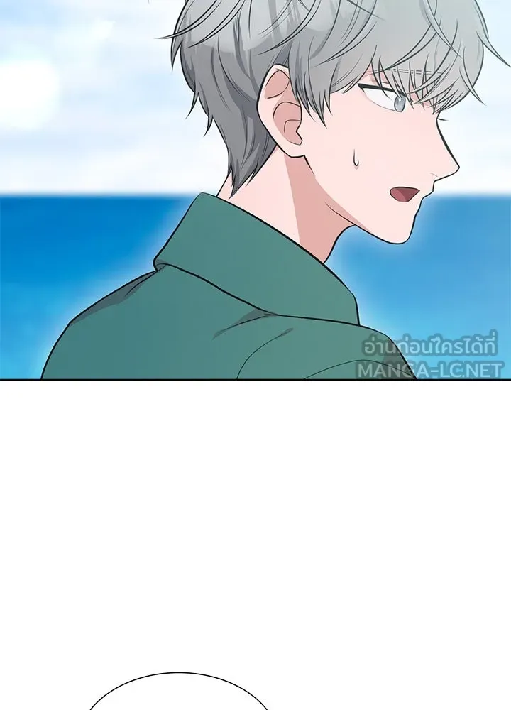 เพลิงแค้นผลาญใจ ตอนที่ 13 รูปที่ 69
