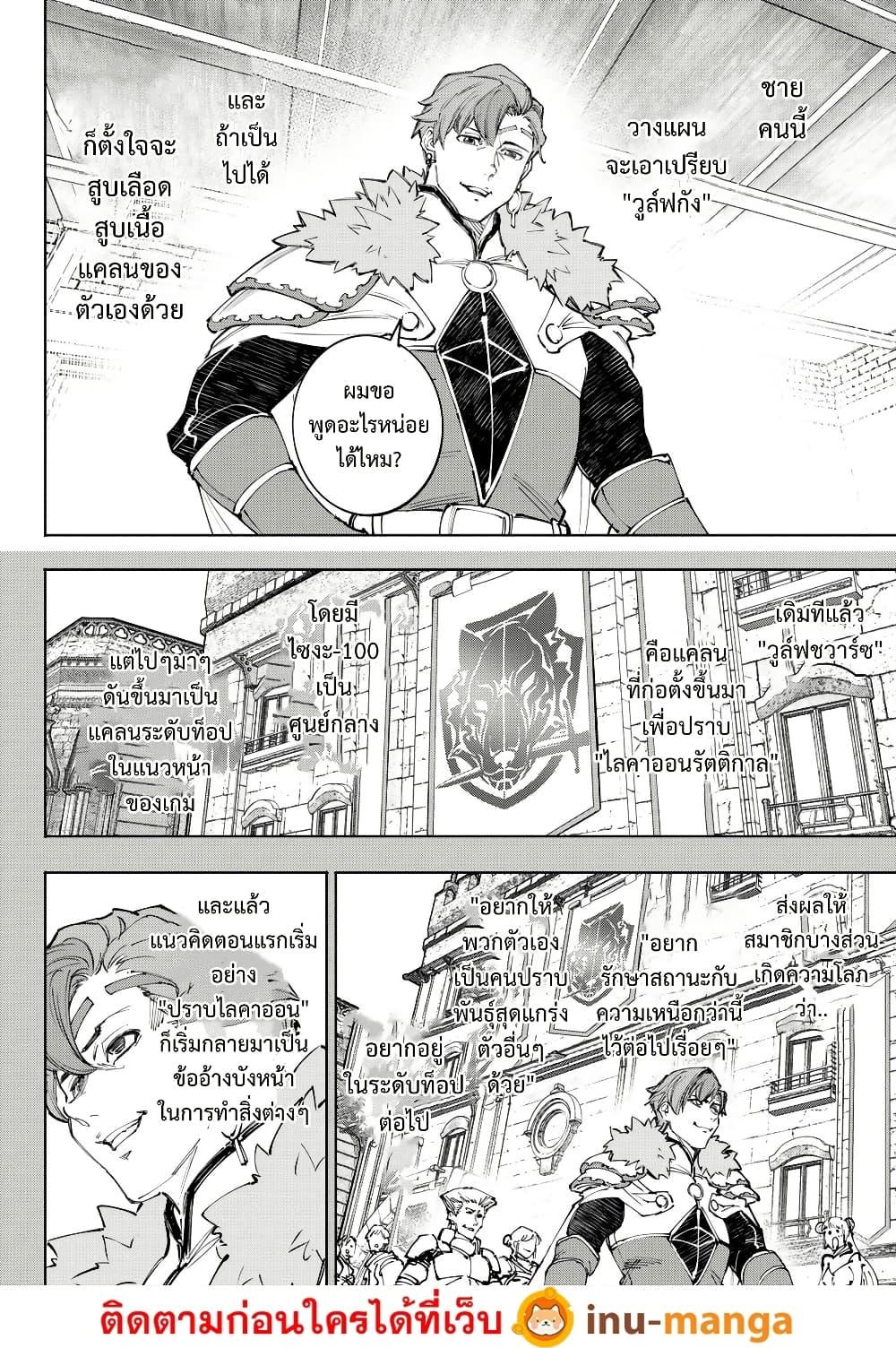 Manga-lc-com อ่านมังงะ อ่านการ์ตูน ออนไลน์ ฟรี Shangri-La Frontier ตอนที่ 1 2 3 4 5 6 7 8 9 10 11 12 13 14 ฟรี ไม่มีโฆษณา Manga-lc - อ่าน มังงะ อ่าน การ์ตูน ออนไลน์ อ่านมังงะ ฟรี