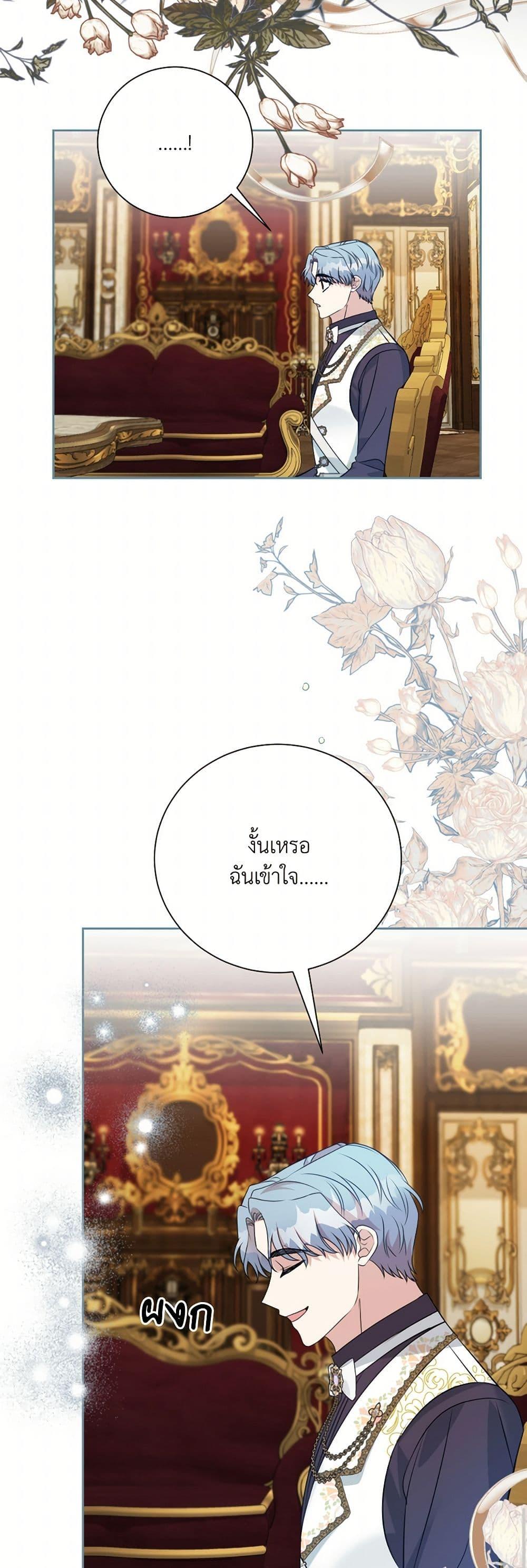 Manga-lc-com อ่านมังงะ อ่านการ์ตูน ออนไลน์ ฟรี I Can’t Keep Up With My Stallion Duke ตอนที่ 1 2 3 4 5 6 7 8 9 10 11 12 13 14 ฟรี ไม่มีโฆษณา Manga-lc - อ่าน มังงะ อ่าน การ์ตูน ออนไลน์ อ่านมังงะ ฟรี