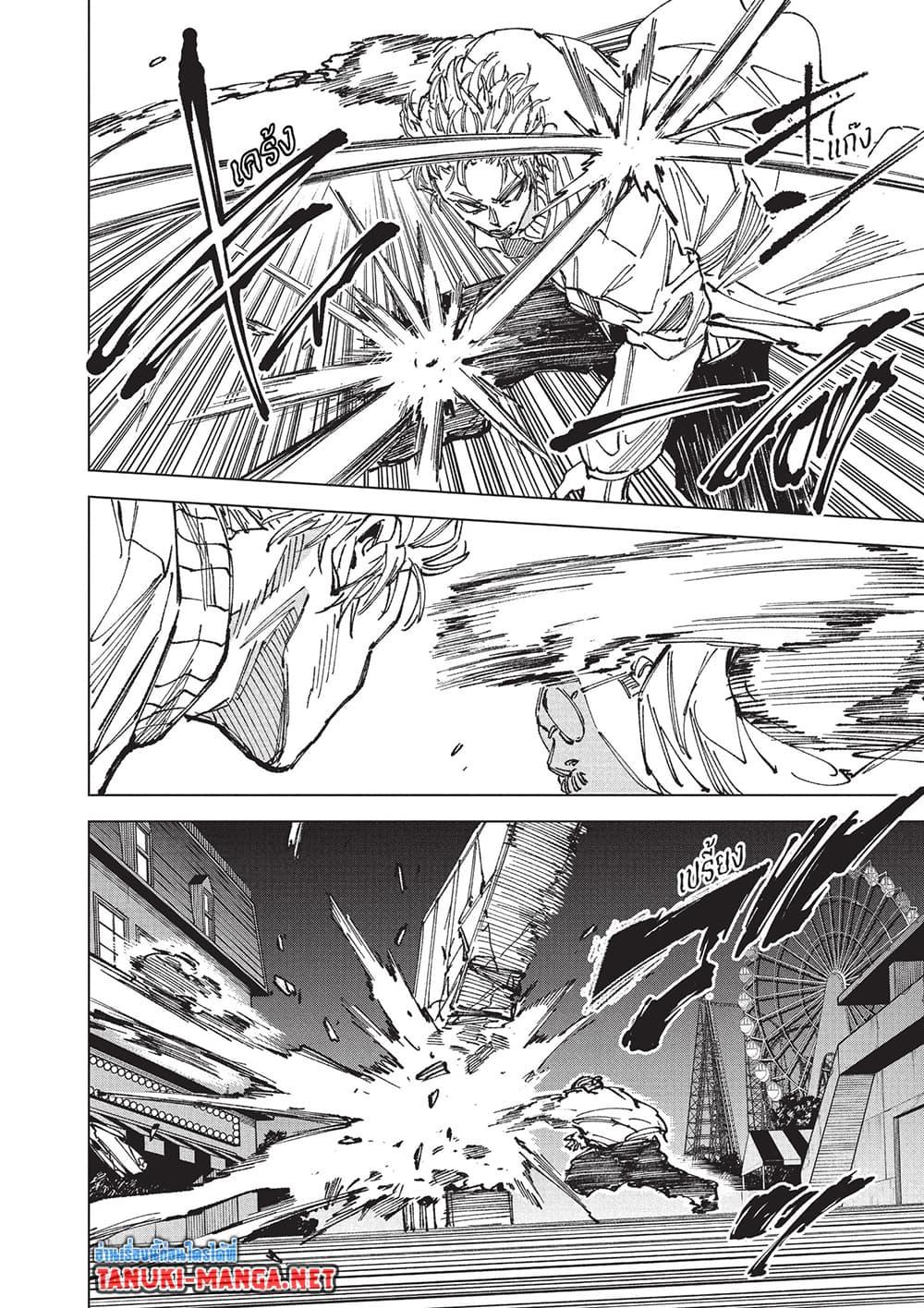 Manga-lc-com อ่านมังงะ อ่านการ์ตูน ออนไลน์ ฟรี Sakamoto Days ตอนที่ 1 2 3 4 5 6 7 8 9 10 11 12 13 14 ฟรี ไม่มีโฆษณา Manga-lc - อ่าน มังงะ อ่าน การ์ตูน ออนไลน์ อ่านมังงะ ฟรี