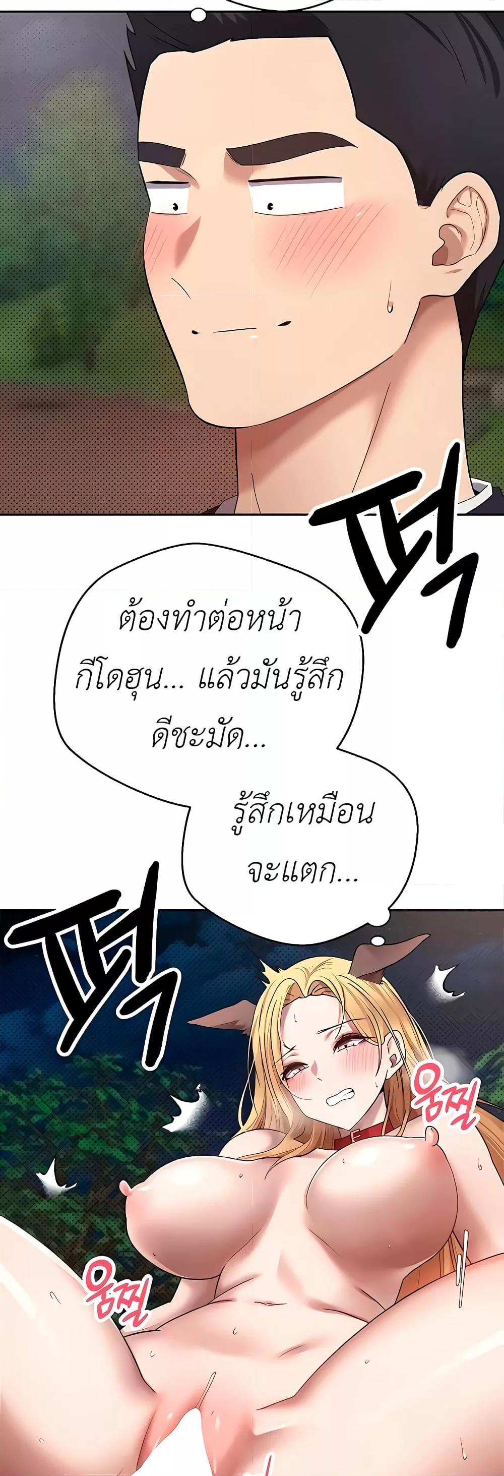 Doujin-Lc- อ่าน โดจิน มังฮวา เกาหลี ญี่ปุ่น จีน แปลไทย Turning My Life Around With Crypto ตอนที่ 1 2 3 4 5 6 7 8 9 10 11 12 13 14 ฟรี ไม่มีโฆษณา อ่าน โดจิน Manhwa เกาหลี ญี่ปุ่น จีน เรามีครบ คัดมาให้เน้นๆ โดจิน 18+ รับประกันความฟินโดย  Doujin Lc