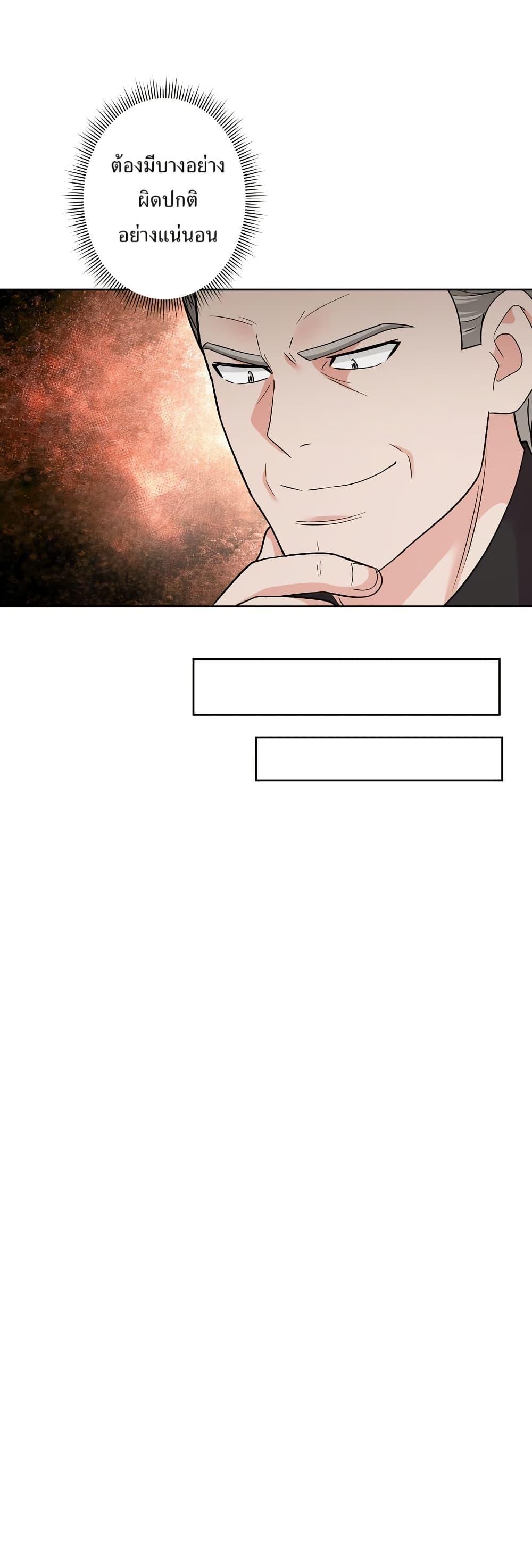 Manga-lc-com อ่านมังงะ อ่านการ์ตูน ออนไลน์ ฟรี The Female Lead Acquires Cheat Skills ตอนที่ 1 2 3 4 5 6 7 8 9 10 11 12 13 14 ฟรี ไม่มีโฆษณา Manga-lc - อ่าน มังงะ อ่าน การ์ตูน ออนไลน์ อ่านมังงะ ฟรี