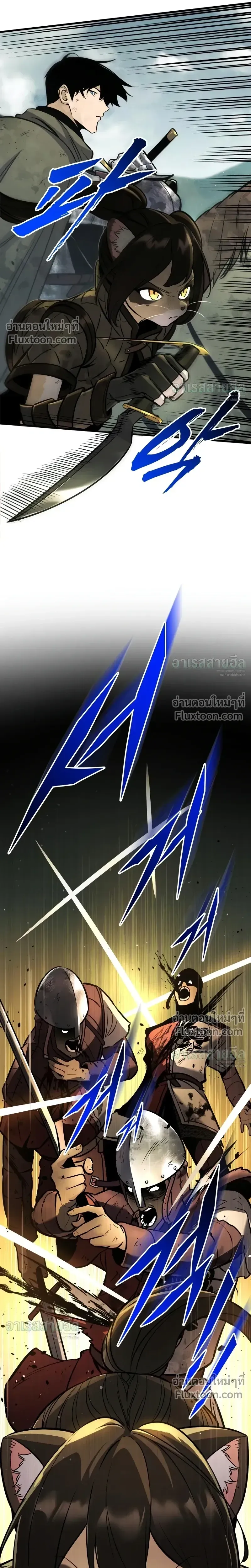 The Wandering Knight_s Survival Manual การเอาช_ว_ตรอด ของอ_ศว_นพเนจร ตอนที่ ตอนที่ 37 รูปที่ 40