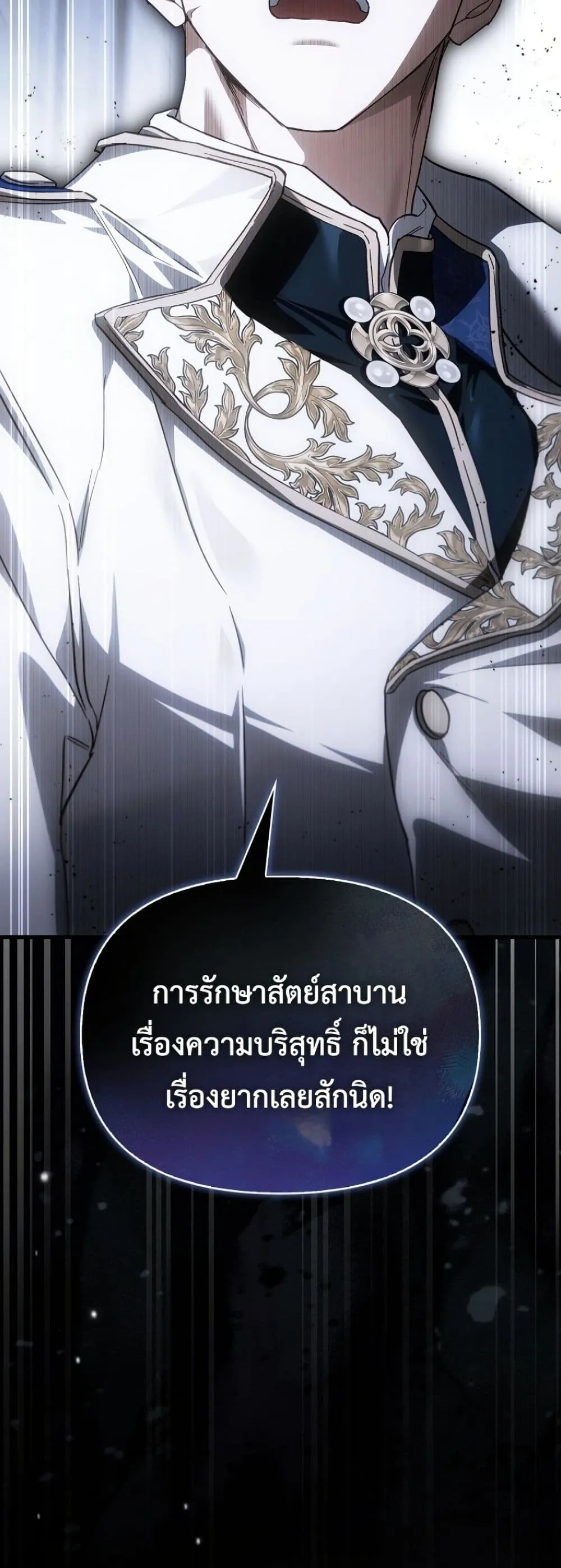 Manga-lc-com อ่านมังงะ อ่านการ์ตูน ออนไลน์ ฟรี My Husband Was Clearly a Paladin ตอนที่ 1 2 3 4 5 6 7 8 9 10 11 12 13 14 ฟรี ไม่มีโฆษณา Manga-lc - อ่าน มังงะ อ่าน การ์ตูน ออนไลน์ อ่านมังงะ ฟรี