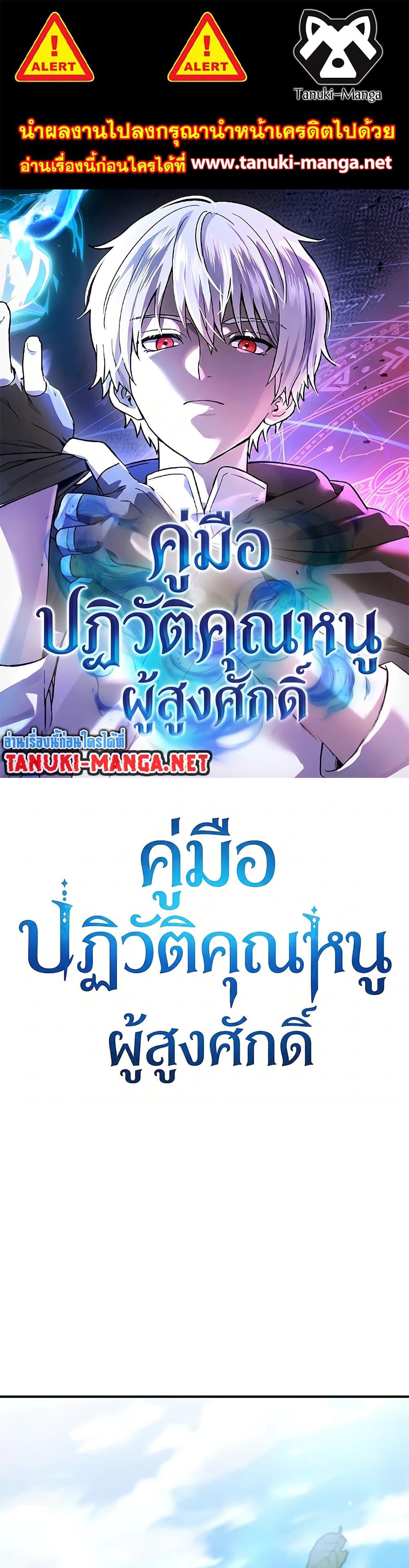 Manga-lc-com อ่านมังงะ อ่านการ์ตูน ออนไลน์ ฟรี Noble Lady Reformation Guide ตอนที่ 1 2 3 4 5 6 7 8 9 10 11 12 13 14 ฟรี ไม่มีโฆษณา Manga-lc - อ่าน มังงะ อ่าน การ์ตูน ออนไลน์ อ่านมังงะ ฟรี