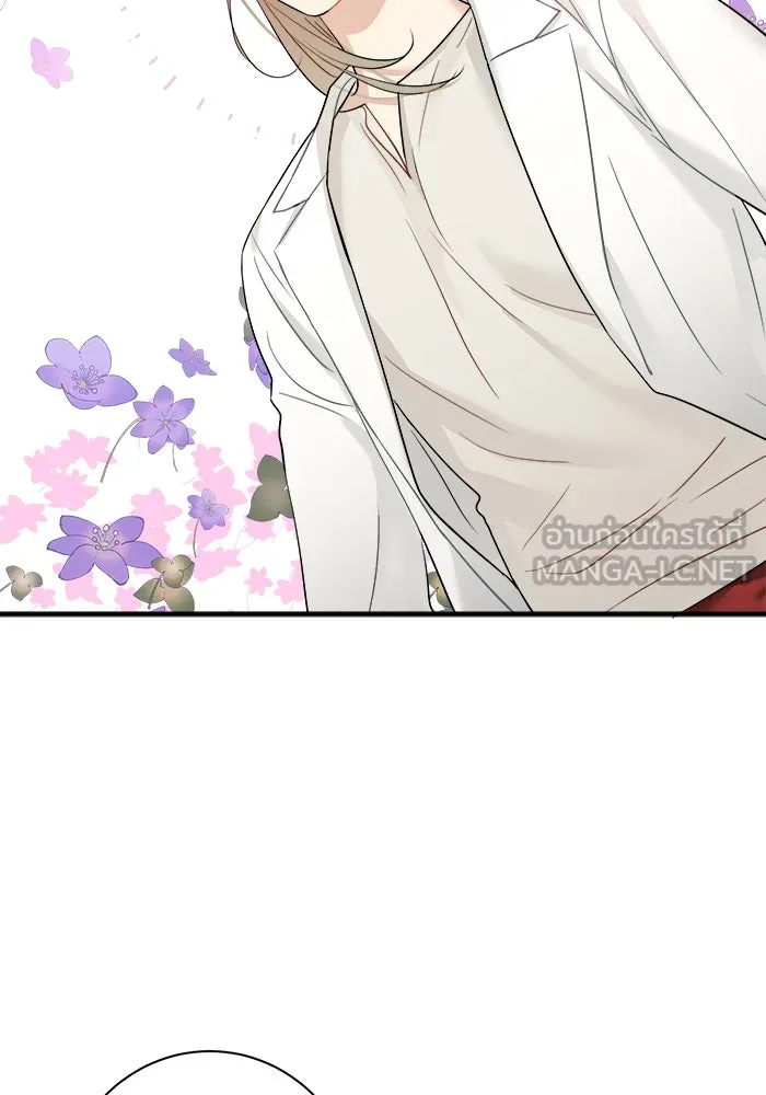 Good Gosh Daddy ตอนที่ 12 เปลี่ยนงาน รูปที่ 21