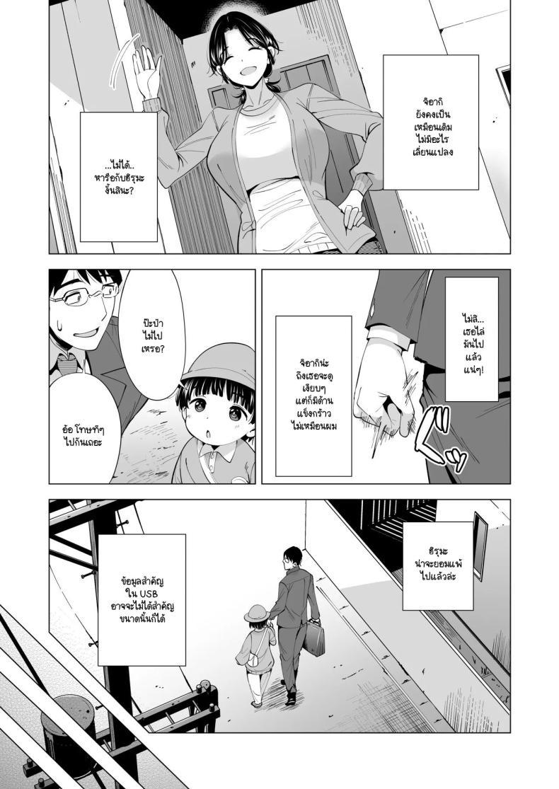 Doujin-Lc- อ่าน โดจิน มังฮวา เกาหลี ญี่ปุ่น จีน แปลไทย ชายผู้ให้ภรรยาออกรับหน้าแทน [Maguro Coffee (Aburi Salmon Maru)] Tsuma o migawari ni shita otoko ตอนที่ 1 2 3 4 5 6 7 8 9 10 11 12 13 14 ฟรี ไม่มีโฆษณา อ่าน โดจิน Manhwa เกาหลี ญี่ปุ่น จีน เรามีครบ คัดมาให้เน้นๆ โดจิน 18+ รับประกันความฟินโดย  Doujin Lc