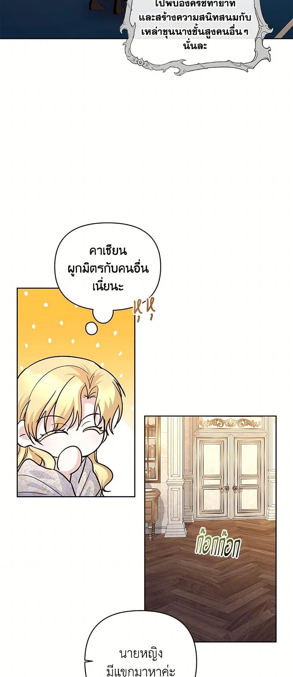 Manga-lc-com อ่านมังงะ อ่านการ์ตูน ออนไลน์ ฟรี Once Married ตอนที่ 1 2 3 4 5 6 7 8 9 10 11 12 13 14 ฟรี ไม่มีโฆษณา Manga-lc - อ่าน มังงะ อ่าน การ์ตูน ออนไลน์ อ่านมังงะ ฟรี