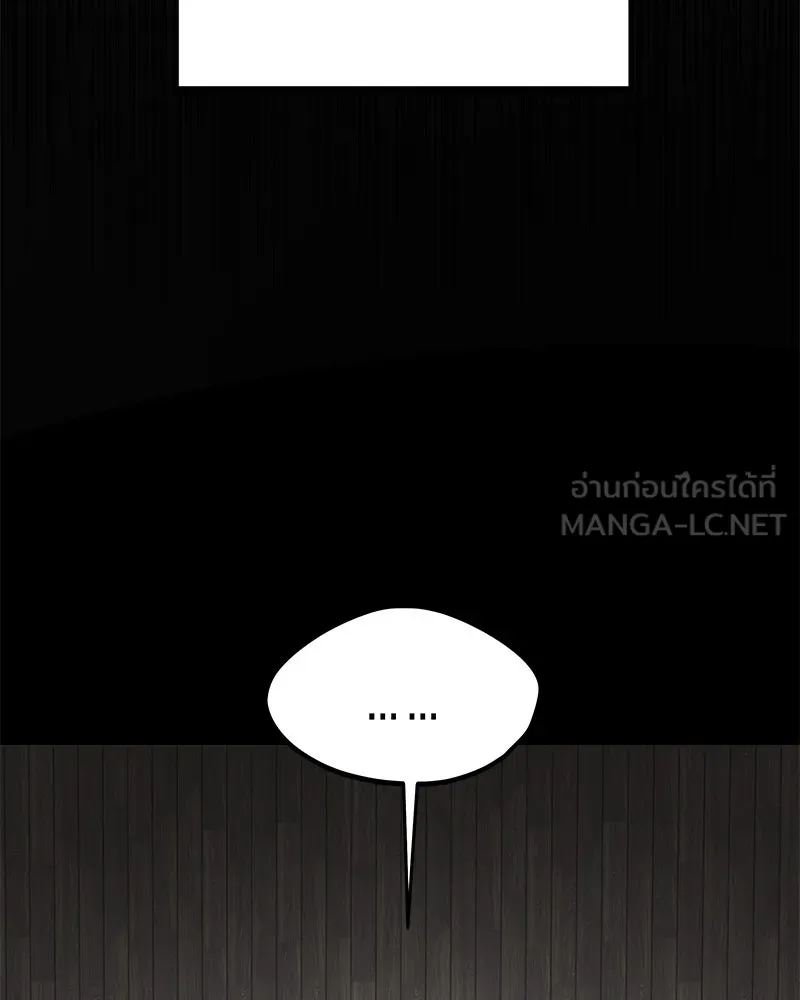 สี่สาวชาวกี ตอนที่ 46 ยุ่งเรื่องความรัก (2) รูปที่ 81