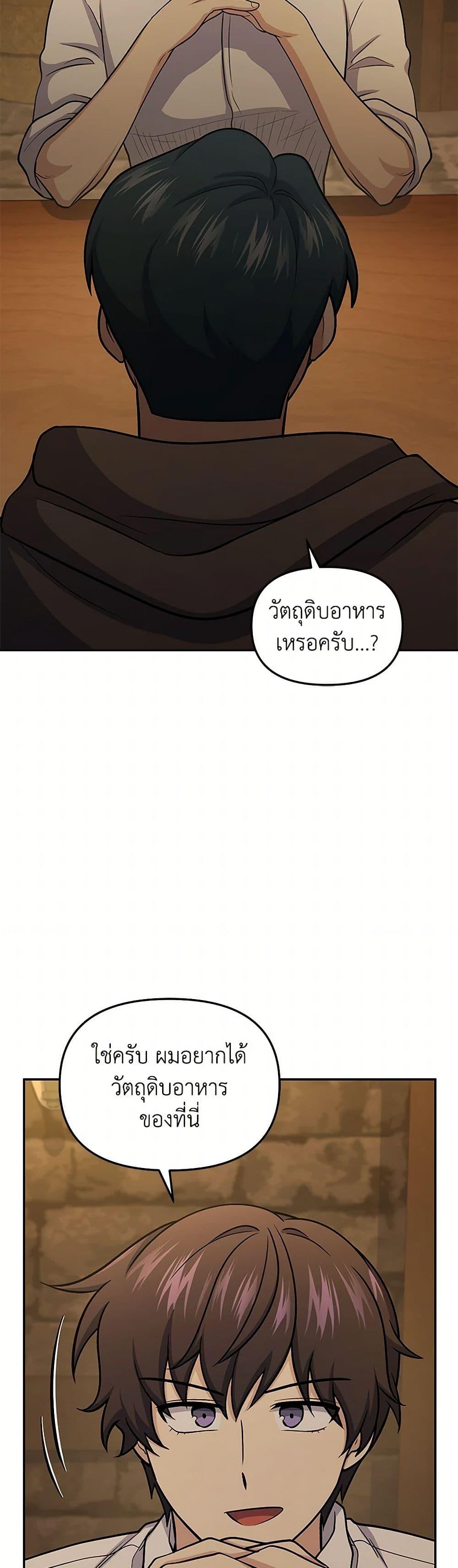 Manga-lc-com อ่านมังงะ อ่านการ์ตูน ออนไลน์ ฟรี Bizarre Restaurant ตอนที่ 1 2 3 4 5 6 7 8 9 10 11 12 13 14 ฟรี ไม่มีโฆษณา Manga-lc - อ่าน มังงะ อ่าน การ์ตูน ออนไลน์ อ่านมังงะ ฟรี