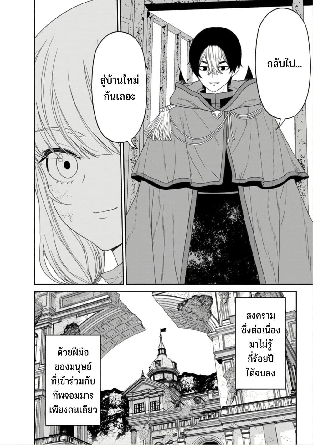 Manga-lc-com อ่านมังงะ อ่านการ์ตูน ออนไลน์ ฟรี Maou-gun Saikyou no Majutsushi wa Ningen datta เมื่อมนุษย์ได้มาสร้างฮาเร็มในทัพจอมมาร ตอนที่ 1 2 3 4 5 6 7 8 9 10 11 12 13 14 ฟรี ไม่มีโฆษณา Manga-lc - อ่าน มังงะ อ่าน การ์ตูน ออนไลน์ อ่านมังงะ ฟรี