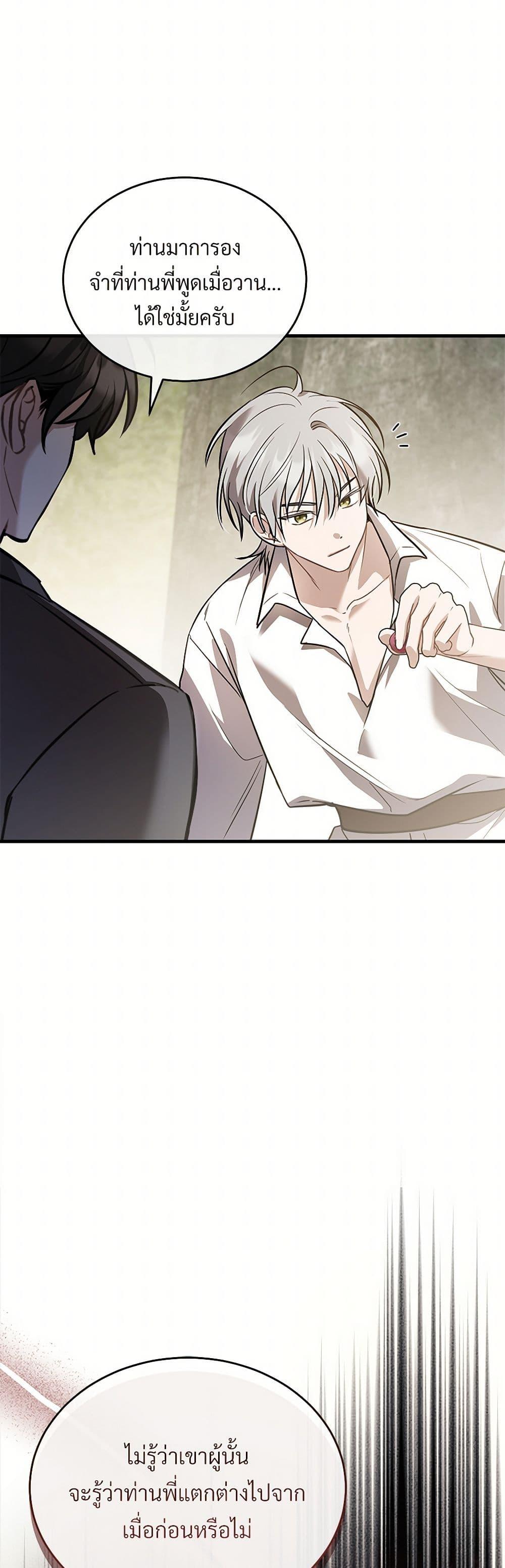 Manga-lc-com อ่านมังงะ อ่านการ์ตูน ออนไลน์ ฟรี The Night Without Shadows ตอนที่ 1 2 3 4 5 6 7 8 9 10 11 12 13 14 ฟรี ไม่มีโฆษณา Manga-lc - อ่าน มังงะ อ่าน การ์ตูน ออนไลน์ อ่านมังงะ ฟรี