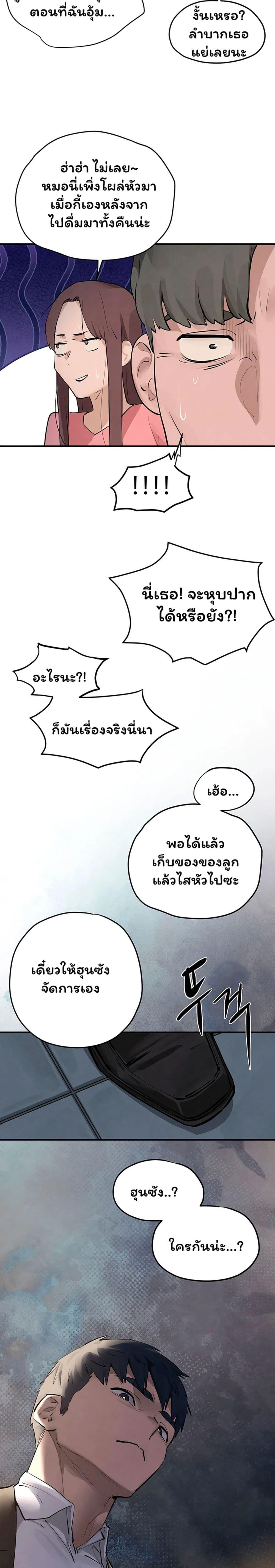 Doujin-Lc- อ่าน โดจิน มังฮวา เกาหลี ญี่ปุ่น จีน แปลไทย Moby Dick ตอนที่ 1 2 3 4 5 6 7 8 9 10 11 12 13 14 ฟรี ไม่มีโฆษณา อ่าน โดจิน Manhwa เกาหลี ญี่ปุ่น จีน เรามีครบ คัดมาให้เน้นๆ โดจิน 18+ รับประกันความฟินโดย  Doujin Lc