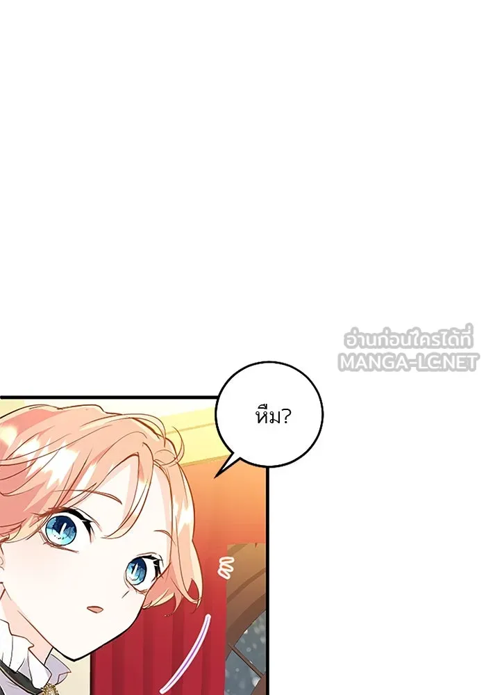 คุณหนูย้อนเวลามาเป็นอัศวิน ตอนที่ 68 รูปที่ 39