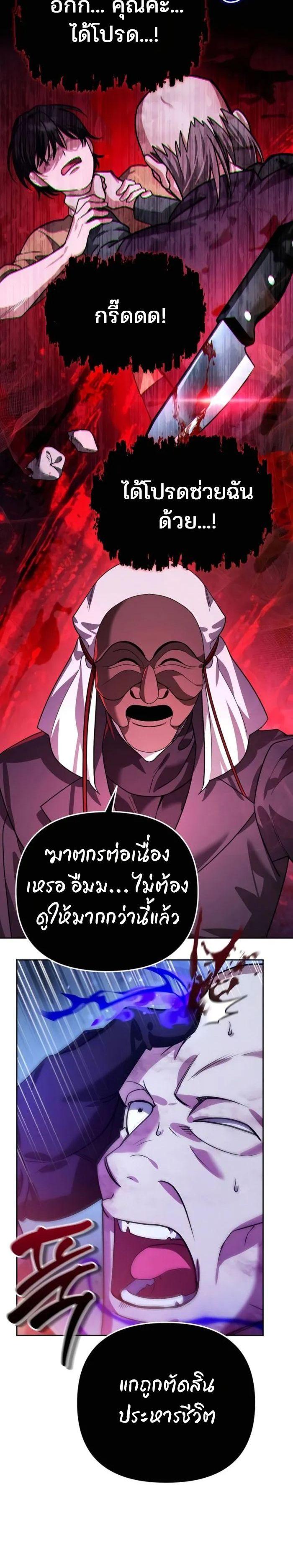 Manga-lc-com อ่านมังงะ อ่านการ์ตูน ออนไลน์ ฟรี My clone is becoming a giant ตอนที่ 1 2 3 4 5 6 7 8 9 10 11 12 13 14 ฟรี ไม่มีโฆษณา Manga-lc - อ่าน มังงะ อ่าน การ์ตูน ออนไลน์ อ่านมังงะ ฟรี