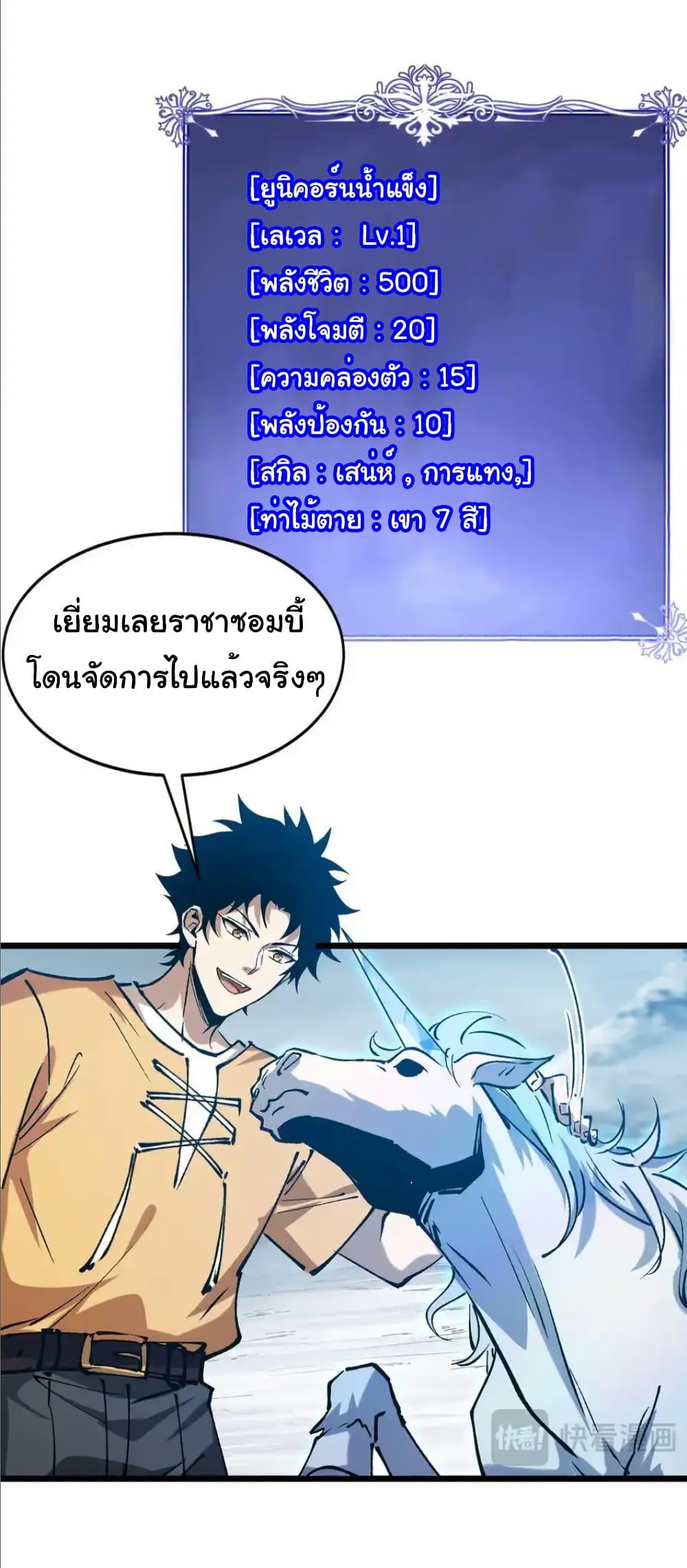 Manga-lc-com อ่านมังงะ อ่านการ์ตูน ออนไลน์ ฟรี Summon the devil, I am the abyss ตอนที่ 1 2 3 4 5 6 7 8 9 10 11 12 13 14 ฟรี ไม่มีโฆษณา Manga-lc - อ่าน มังงะ อ่าน การ์ตูน ออนไลน์ อ่านมังงะ ฟรี