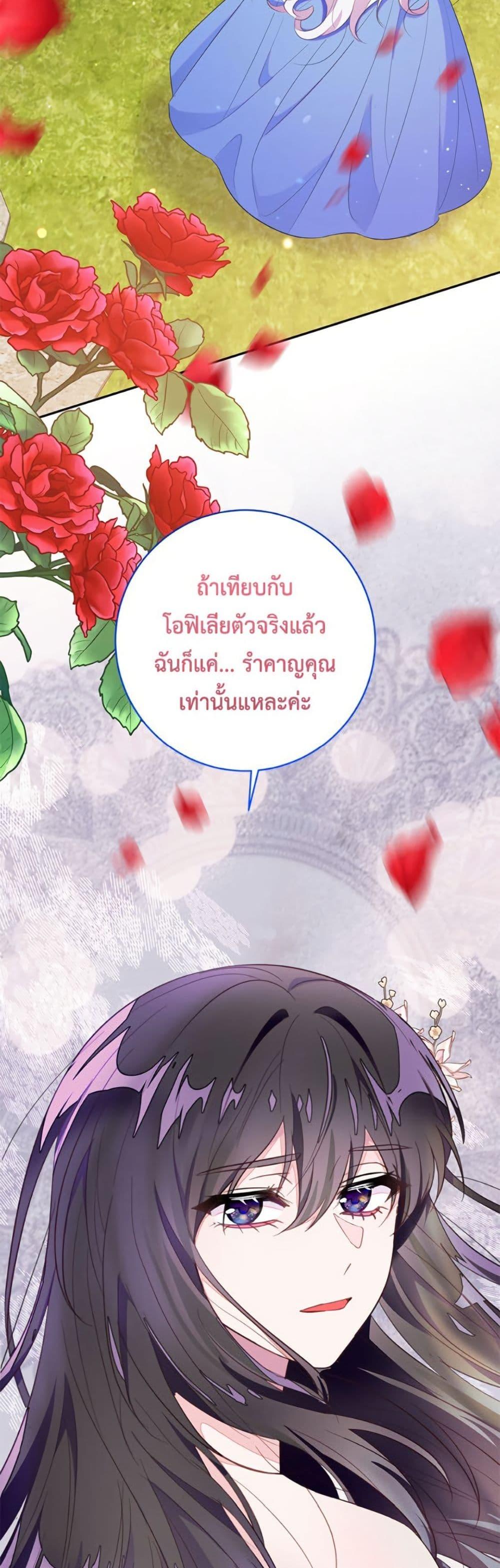 Manga-lc-com อ่านมังงะ อ่านการ์ตูน ออนไลน์ ฟรี The Bad Ending Of The Otome Game ตอนที่ 1 2 3 4 5 6 7 8 9 10 11 12 13 14 ฟรี ไม่มีโฆษณา Manga-lc - อ่าน มังงะ อ่าน การ์ตูน ออนไลน์ อ่านมังงะ ฟรี