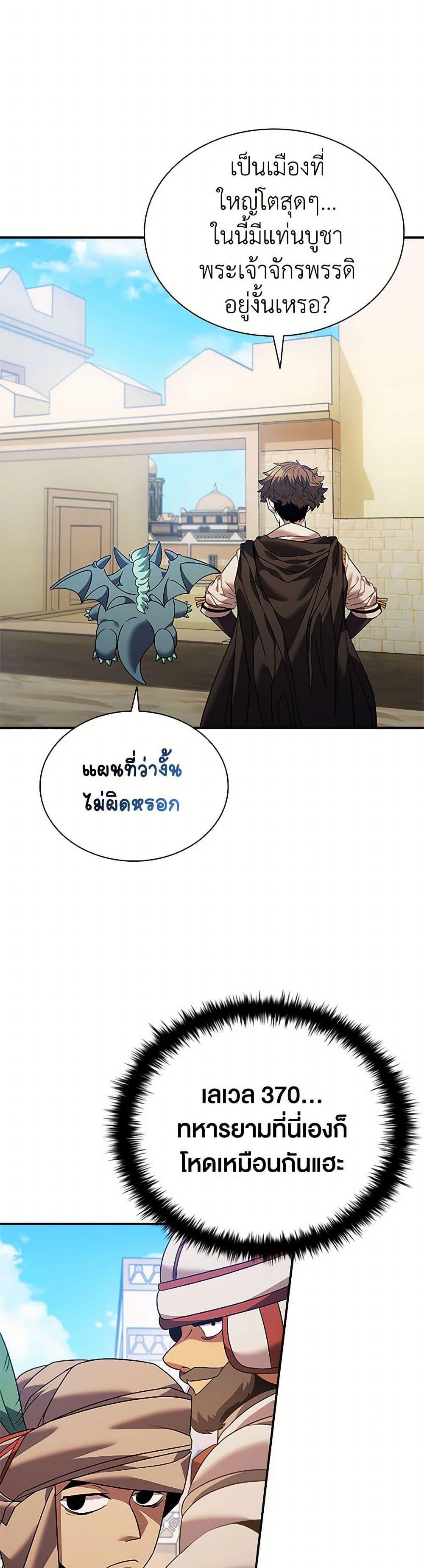 Manga-lc-com อ่านมังงะ อ่านการ์ตูน ออนไลน์ ฟรี Taming Master ตอนที่ 1 2 3 4 5 6 7 8 9 10 11 12 13 14 ฟรี ไม่มีโฆษณา Manga-lc - อ่าน มังงะ อ่าน การ์ตูน ออนไลน์ อ่านมังงะ ฟรี