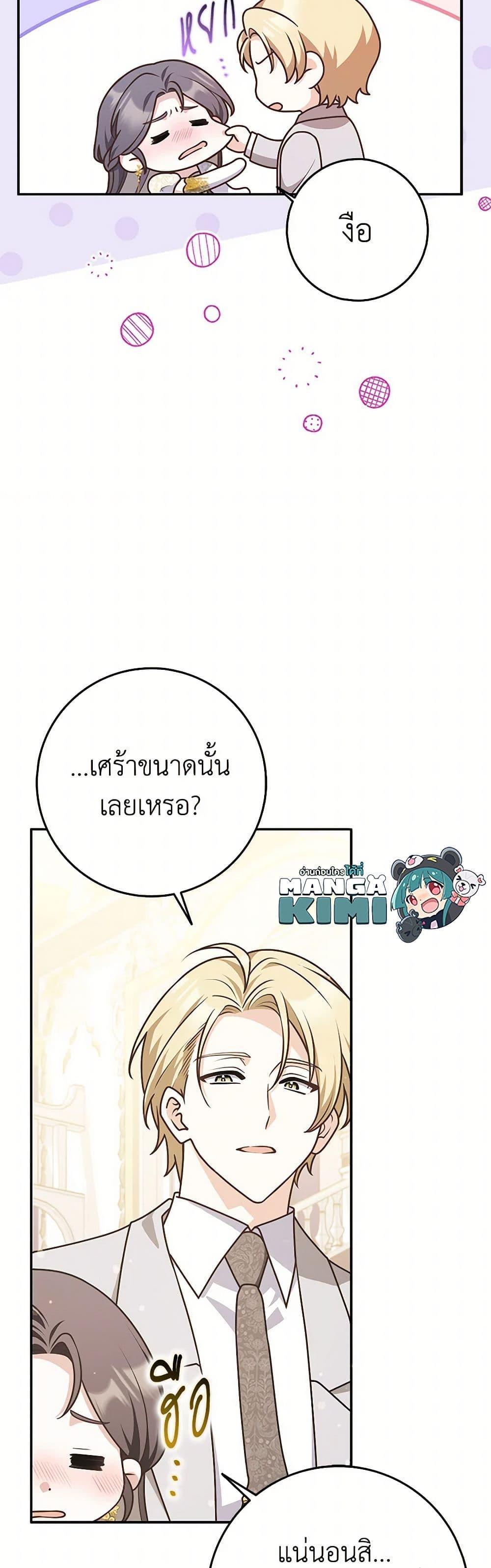 Manga-lc-com อ่านมังงะ อ่านการ์ตูน ออนไลน์ ฟรี Friends Shouldn’t Act This Way ตอนที่ 1 2 3 4 5 6 7 8 9 10 11 12 13 14 ฟรี ไม่มีโฆษณา Manga-lc - อ่าน มังงะ อ่าน การ์ตูน ออนไลน์ อ่านมังงะ ฟรี
