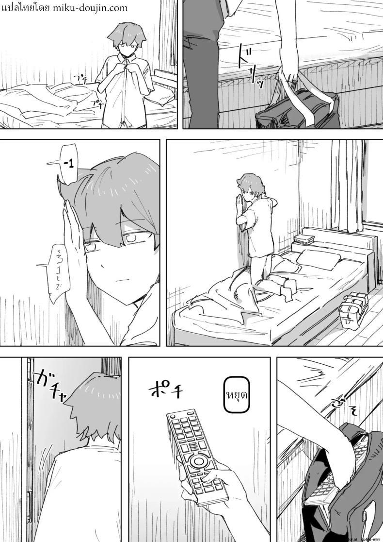 Doujin-Lc- อ่าน โดจิน มังฮวา เกาหลี ญี่ปุ่น จีน แปลไทย รีโมทควบคุมมนุษย์ [Kakuninii] Ningen Sousa RemoCon Human Manipulating Remote Control ตอนที่ 1 2 3 4 5 6 7 8 9 10 11 12 13 14 ฟรี ไม่มีโฆษณา อ่าน โดจิน Manhwa เกาหลี ญี่ปุ่น จีน เรามีครบ คัดมาให้เน้นๆ โดจิน 18+ รับประกันความฟินโดย  Doujin Lc