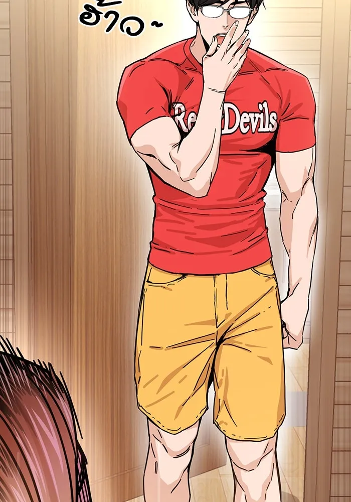 โชคชะตานำพารัก ตอนที่ 2 มันก็เลยเป็นเช่นนี้แหละ รูปที่ 71