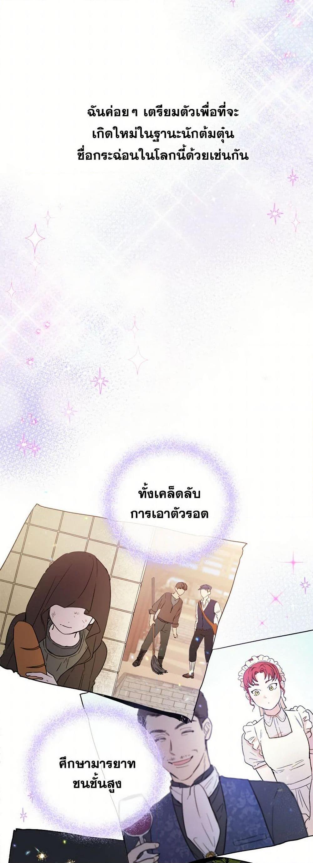 Manga-lc-com อ่านมังงะ อ่านการ์ตูน ออนไลน์ ฟรี The Heiress’s Double Life ตอนที่ 1 2 3 4 5 6 7 8 9 10 11 12 13 14 ฟรี ไม่มีโฆษณา Manga-lc - อ่าน มังงะ อ่าน การ์ตูน ออนไลน์ อ่านมังงะ ฟรี