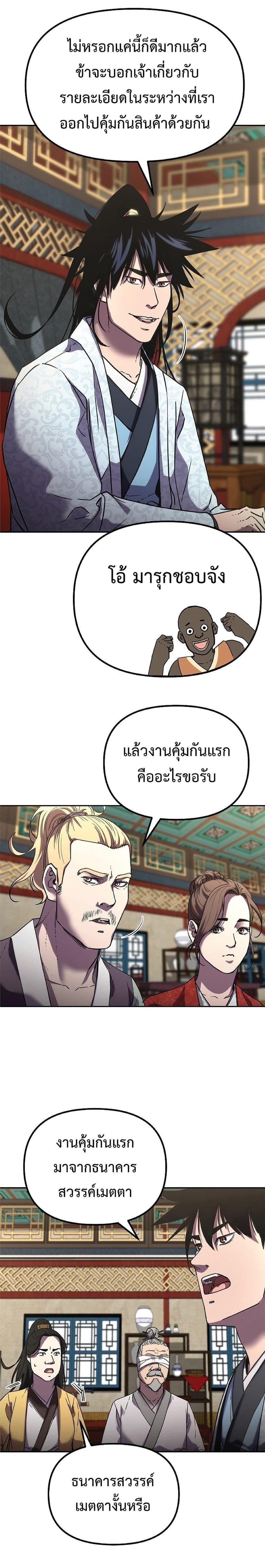 Manga-lc-com อ่านมังงะ อ่านการ์ตูน ออนไลน์ ฟรี The Reborn Ranker Chronicles ตอนที่ 1 2 3 4 5 6 7 8 9 10 11 12 13 14 ฟรี ไม่มีโฆษณา Manga-lc - อ่าน มังงะ อ่าน การ์ตูน ออนไลน์ อ่านมังงะ ฟรี