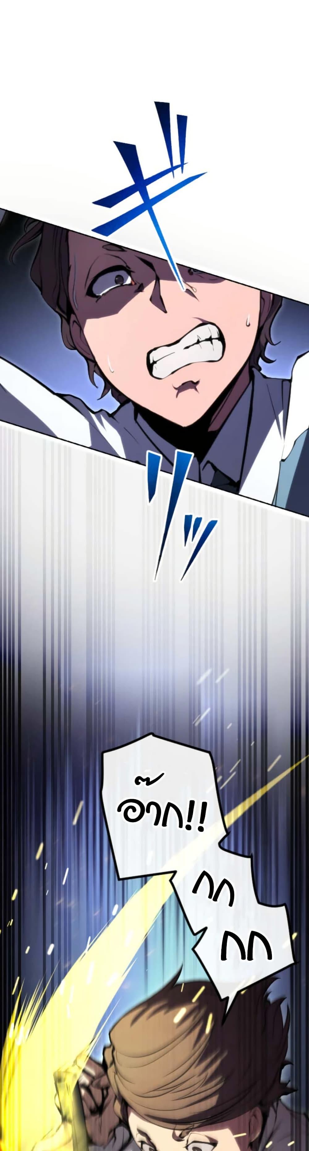 Manga-lc-com อ่านมังงะ อ่านการ์ตูน ออนไลน์ ฟรี The Genius Assassin’s Second Life at The Academy ตอนที่ 1 2 3 4 5 6 7 8 9 10 11 12 13 14 ฟรี ไม่มีโฆษณา Manga-lc - อ่าน มังงะ อ่าน การ์ตูน ออนไลน์ อ่านมังงะ ฟรี