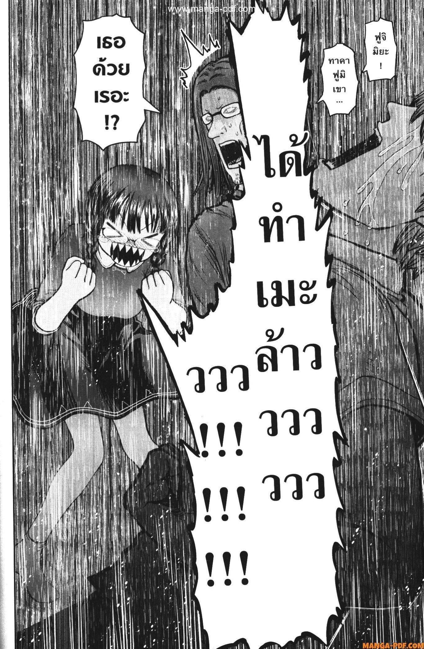 Manga-lc-com อ่านมังงะ อ่านการ์ตูน ออนไลน์ ฟรี Isekai Ojisan ตอนที่ 1 2 3 4 5 6 7 8 9 10 11 12 13 14 ฟรี ไม่มีโฆษณา Manga-lc - อ่าน มังงะ อ่าน การ์ตูน ออนไลน์ อ่านมังงะ ฟรี