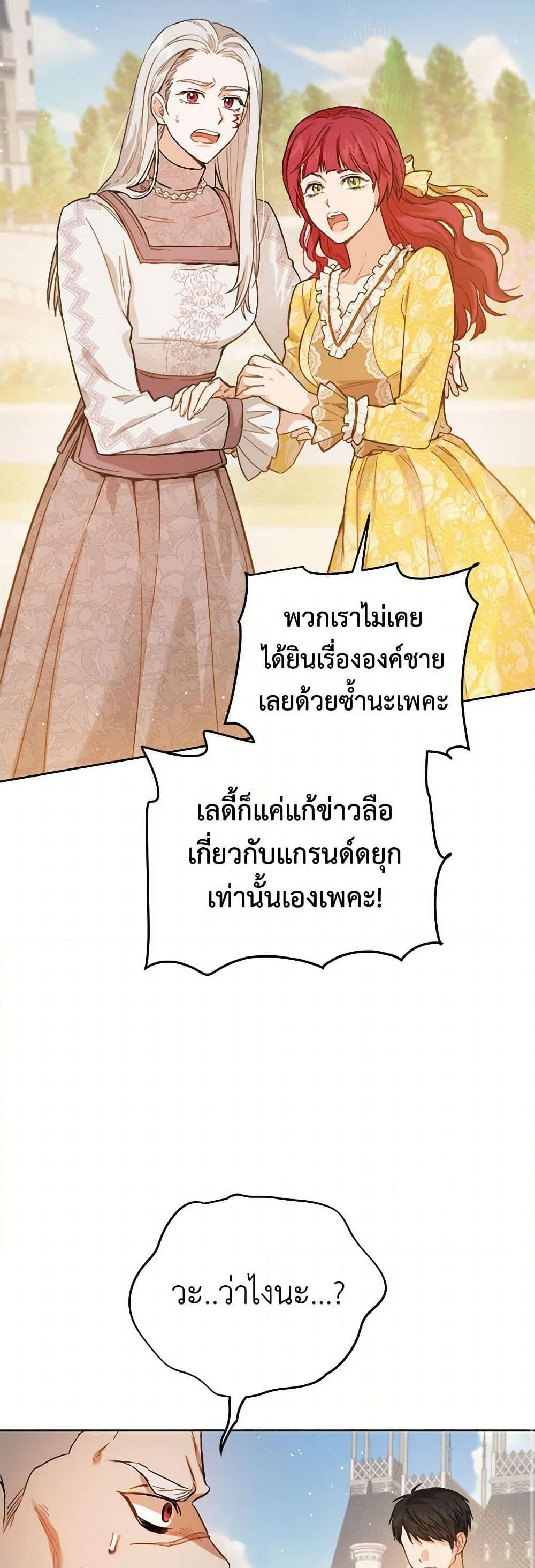 Manga-lc-com อ่านมังงะ อ่านการ์ตูน ออนไลน์ ฟรี The Heiress’s Double Life ตอนที่ 1 2 3 4 5 6 7 8 9 10 11 12 13 14 ฟรี ไม่มีโฆษณา Manga-lc - อ่าน มังงะ อ่าน การ์ตูน ออนไลน์ อ่านมังงะ ฟรี