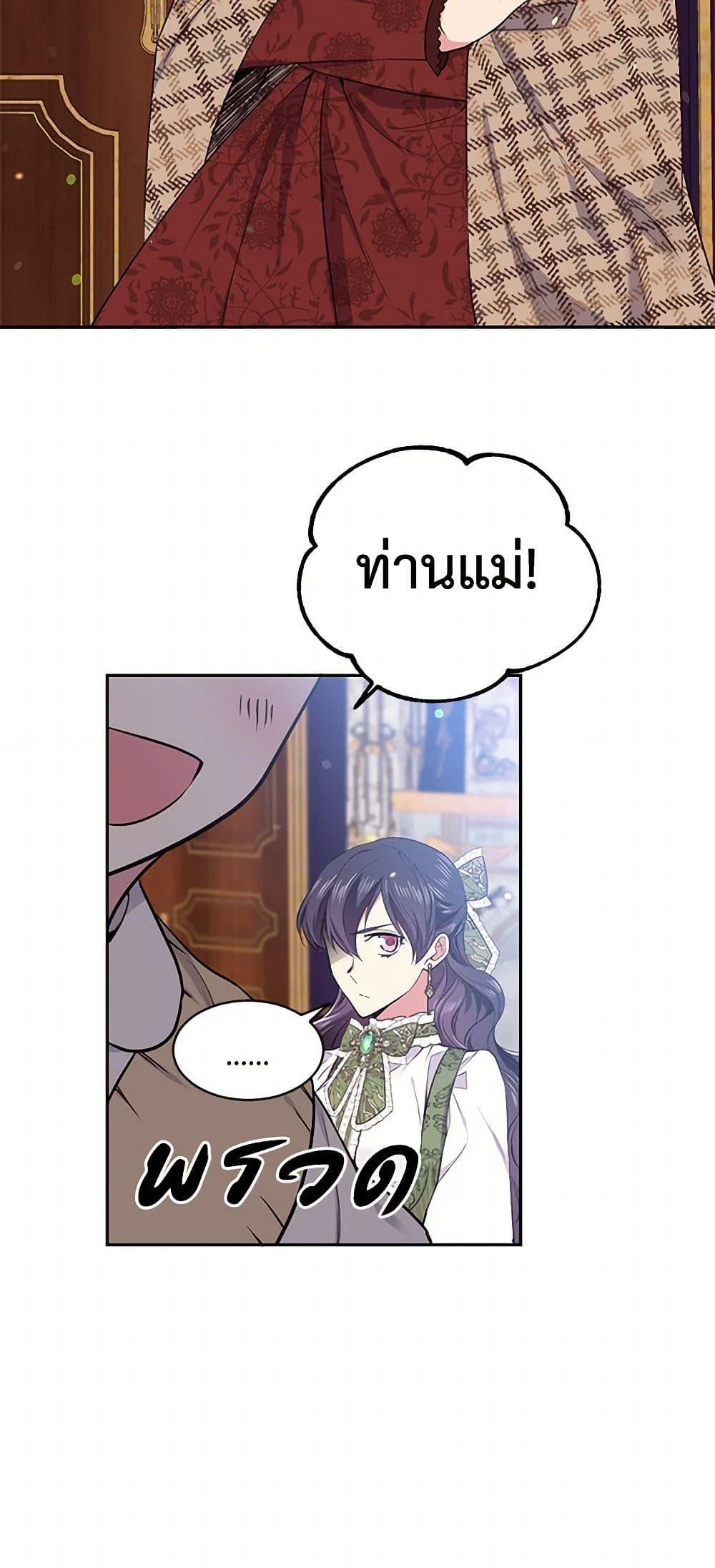 Manga-lc-com อ่านมังงะ อ่านการ์ตูน ออนไลน์ ฟรี My Goal is to Live a Long ตอนที่ 1 2 3 4 5 6 7 8 9 10 11 12 13 14 ฟรี ไม่มีโฆษณา Manga-lc - อ่าน มังงะ อ่าน การ์ตูน ออนไลน์ อ่านมังงะ ฟรี