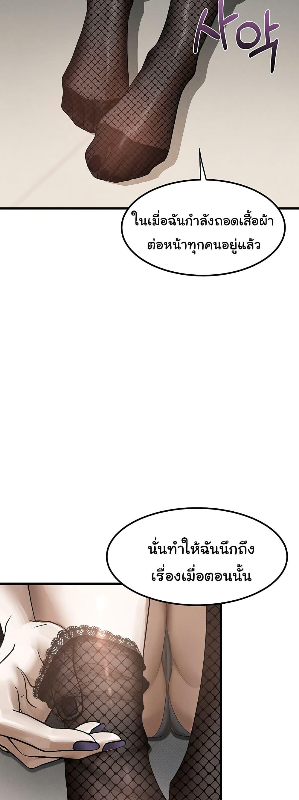 Doujin-Lc- อ่าน โดจิน มังฮวา เกาหลี ญี่ปุ่น จีน แปลไทย Dirty Talk ตอนที่ 1 2 3 4 5 6 7 8 9 10 11 12 13 14 ฟรี ไม่มีโฆษณา อ่าน โดจิน Manhwa เกาหลี ญี่ปุ่น จีน เรามีครบ คัดมาให้เน้นๆ โดจิน 18+ รับประกันความฟินโดย  Doujin Lc