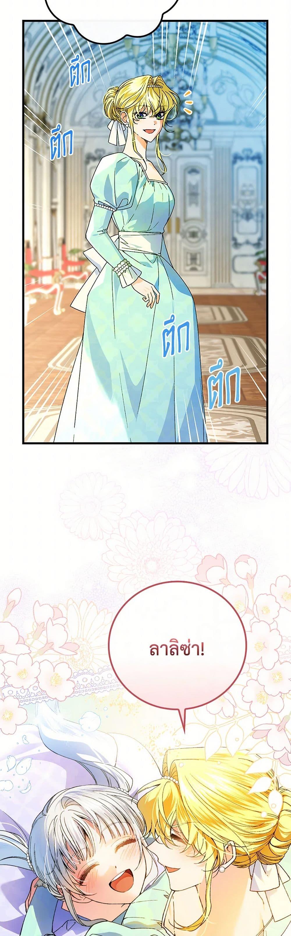 Manga-lc-com อ่านมังงะ อ่านการ์ตูน ออนไลน์ ฟรี The Perfect Plan for a Fairy-Tale Ending ตอนที่ 1 2 3 4 5 6 7 8 9 10 11 12 13 14 ฟรี ไม่มีโฆษณา Manga-lc - อ่าน มังงะ อ่าน การ์ตูน ออนไลน์ อ่านมังงะ ฟรี