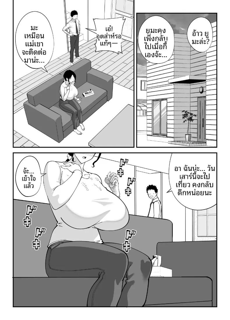 Doujin-Lc- อ่าน โดจิน มังฮวา เกาหลี ญี่ปุ่น จีน แปลไทย แม่นายเเจ่มดีนี่ (Akino Oroshi) ตอนที่ 1 2 3 4 5 6 7 8 9 10 11 12 13 14 ฟรี ไม่มีโฆษณา อ่าน โดจิน Manhwa เกาหลี ญี่ปุ่น จีน เรามีครบ คัดมาให้เน้นๆ โดจิน 18+ รับประกันความฟินโดย  Doujin Lc