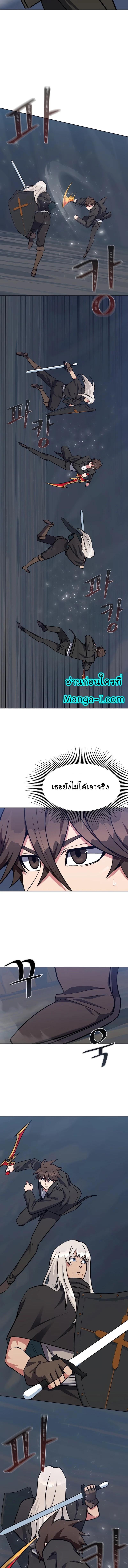 Manga-lc-com อ่านมังงะ อ่านการ์ตูน ออนไลน์ ฟรี Level 1 Player ตอนที่ 1 2 3 4 5 6 7 8 9 10 11 12 13 14 ฟรี ไม่มีโฆษณา Manga-lc - อ่าน มังงะ อ่าน การ์ตูน ออนไลน์ อ่านมังงะ ฟรี
