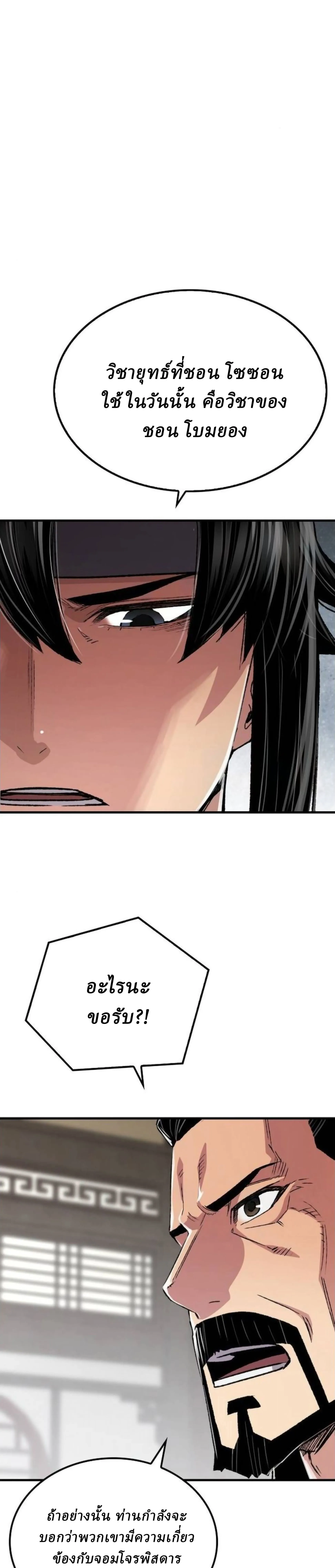 Manga-lc-com อ่านมังงะ อ่านการ์ตูน ออนไลน์ ฟรี Reborn As The Heavenly Demon ตอนที่ 1 2 3 4 5 6 7 8 9 10 11 12 13 14 ฟรี ไม่มีโฆษณา Manga-lc - อ่าน มังงะ อ่าน การ์ตูน ออนไลน์ อ่านมังงะ ฟรี