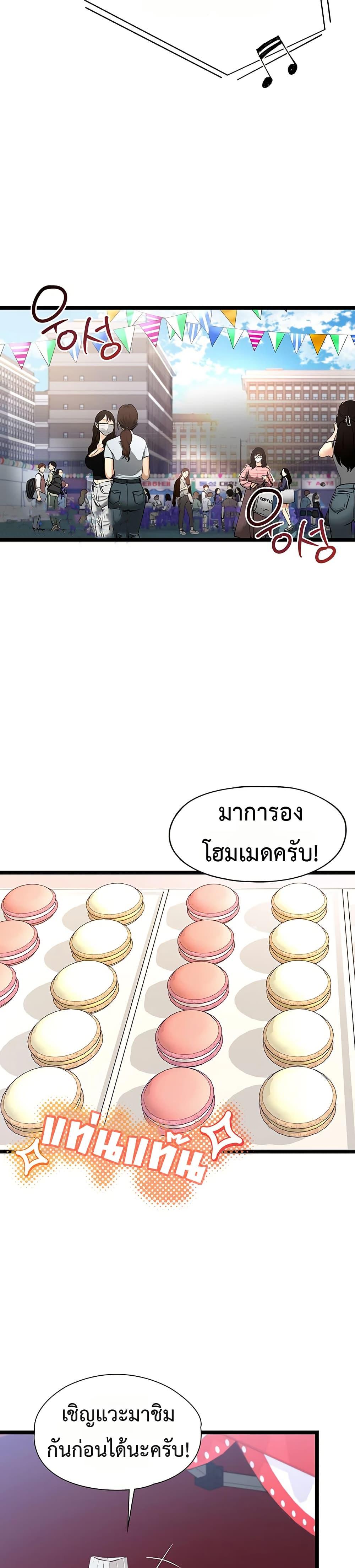 Doujin-Lc- อ่าน โดจิน มังฮวา เกาหลี ญี่ปุ่น จีน แปลไทย My Girlfriend ตอนที่ 1 2 3 4 5 6 7 8 9 10 11 12 13 14 ฟรี ไม่มีโฆษณา อ่าน โดจิน Manhwa เกาหลี ญี่ปุ่น จีน เรามีครบ คัดมาให้เน้นๆ โดจิน 18+ รับประกันความฟินโดย  Doujin Lc