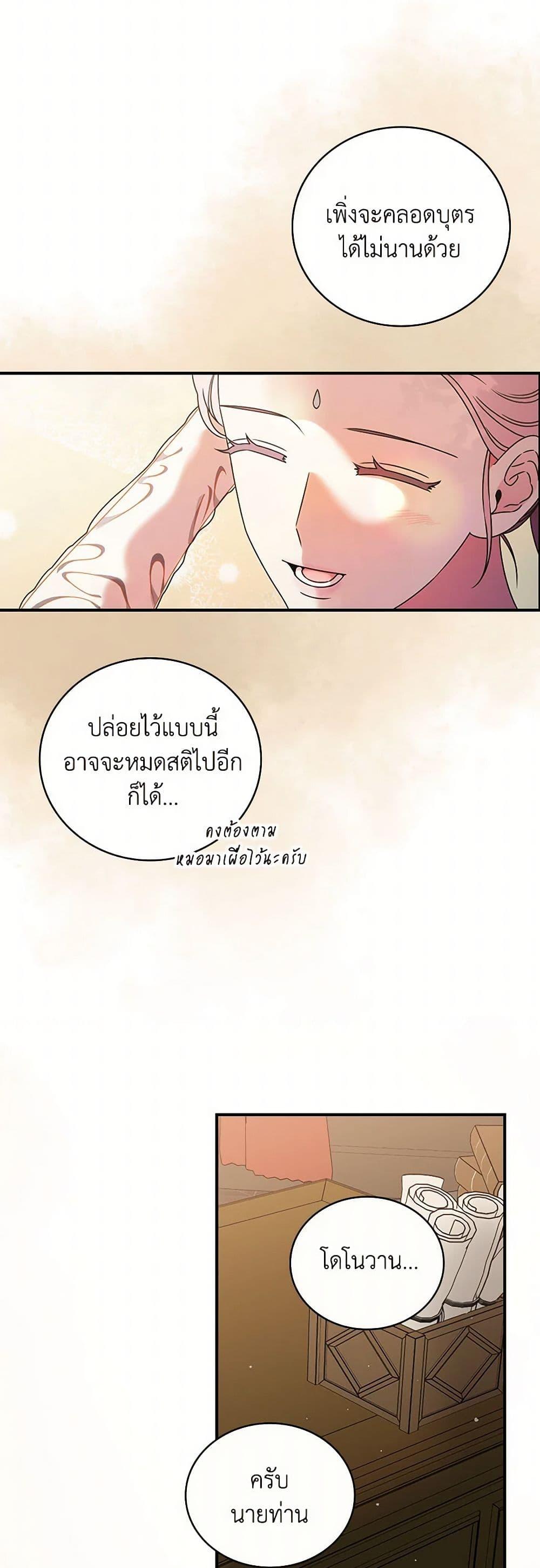 Manga-lc-com อ่านมังงะ อ่านการ์ตูน ออนไลน์ ฟรี Duchess in the Glass House ตอนที่ 1 2 3 4 5 6 7 8 9 10 11 12 13 14 ฟรี ไม่มีโฆษณา Manga-lc - อ่าน มังงะ อ่าน การ์ตูน ออนไลน์ อ่านมังงะ ฟรี