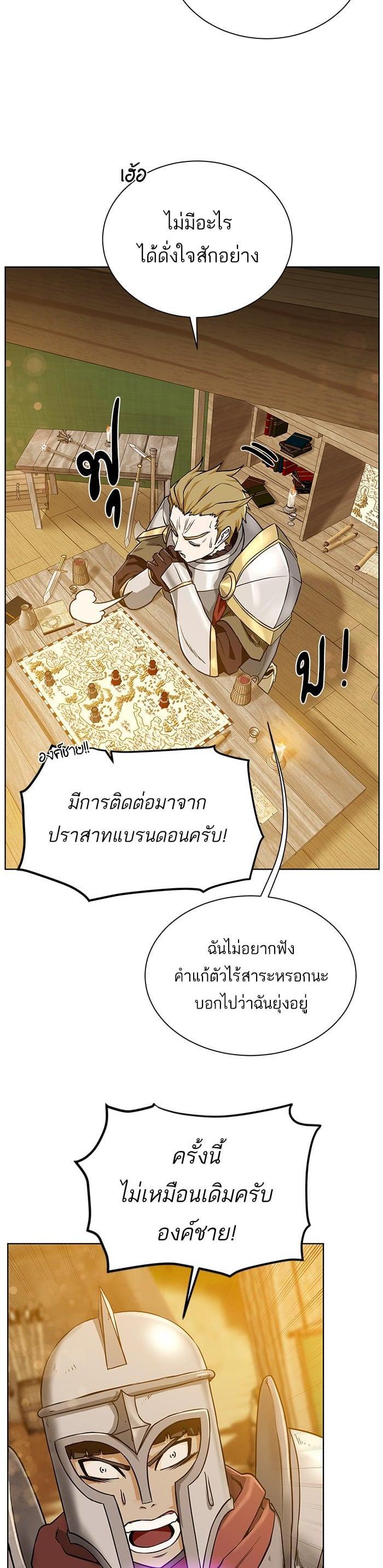 Manga-lc-com อ่านมังงะ อ่านการ์ตูน ออนไลน์ ฟรี Dungeons and Artifacts ตอนที่ 1 2 3 4 5 6 7 8 9 10 11 12 13 14 ฟรี ไม่มีโฆษณา Manga-lc - อ่าน มังงะ อ่าน การ์ตูน ออนไลน์ อ่านมังงะ ฟรี