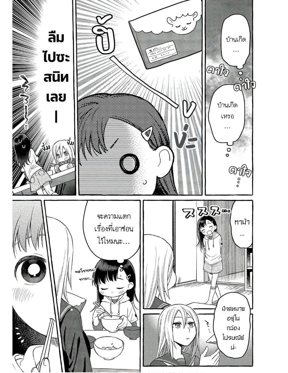 Manga-lc-com อ่านมังงะ อ่านการ์ตูน ออนไลน์ ฟรี Mai-chan no Onee-san Shiiku Gohan ตอนที่ 1 2 3 4 5 6 7 8 9 10 11 12 13 14 ฟรี ไม่มีโฆษณา Manga-lc - อ่าน มังงะ อ่าน การ์ตูน ออนไลน์ อ่านมังงะ ฟรี